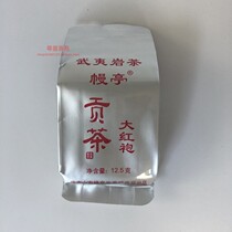 Mu Pavilion Tea MT103 Mu Ting brand Dahongpao tribute tea 12 5 grams Wuyishan Liu Baoshun Dahongpao Rock Tea