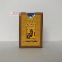 Mu Pavilion Tea MT110 Mu Ting Brand Dahongpao 12 5 grams Liu Baoshun Wuyishan Dahongpao Rock Tea Oolong Tea
