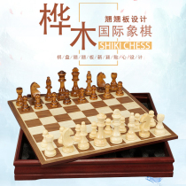 Royal Holy chess set Solid wood chess wooden chessboard Students children getting started Some areas