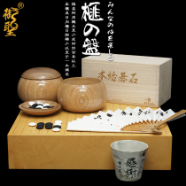 Yoshida Go Board 94mm A board of tablet and Japanese board 196 Acer Stone Go set