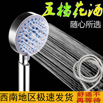Shower lift bar Shelf Nozzle Hand spray Hand shower Booster set Bathroom shower head Shower tube Hose