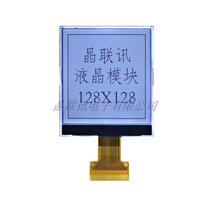  128128G-81202-BN128128 LCD module COG dot matrix lcm LCD screen factory direct sales
