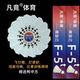 Fanjing F-5T 배드민턴 진짜 안정적이고 안정적이고 저항력이 있습니다. 6 번 클럽 아마추어 경쟁 훈련 공 Fanjing F-5T 배드민턴 진짜 안정적이고 안정적이고 저항력이 있습니다. 6 번 클럽 아마추어 경쟁 훈련 공