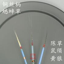 Boutique cricket gorgon grass Copper handle Weasel grass Chen grass Rat whisker grass Wear copper wire Cricket utensils Cricket madder