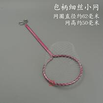 Filaments small nets medium nets crickets thick wires catch nets crickets look at nets crickets pots utensils crickets supplies