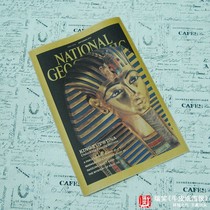 National Geographic magazine cover poster Ancient Egyptian Pharaoh Tutankhamun pyramid map mummy photo