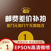 To fill the post of mugs link