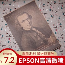 Kant portrait Kant German philosopher portrait pure reason critique European thinker poster