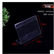 The Right-hand Man 082 Inscriptions Single-sided Event Bench Desk Signs Card Table Cards Table Cards Display posts 130 * 90mm