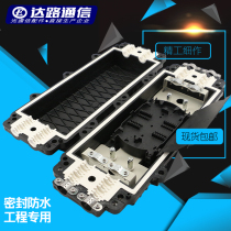 Carrier-grade new large D-type 24-core cable connector box 2 in 2 out connection box Fiber optic welding package Fiber optic box