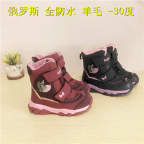 Foreign trade exports to Russia low-barrel snow boots waterproof wool boots girls winter cotton boots thickened and hairy children