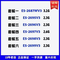 Xeon E5-2687wv3 2695V3 2697V3 2698V3 2699V3 2696V3 Official version CPU