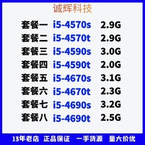 i5 4570s 4570t 4590s 4590t 4670s 4670t 4690s 4690t 1150 pin CPU