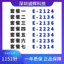 To Strong E-2124 2134 2136 2224 2234 2236 2314 2314 2174G 2174G 1151CPU