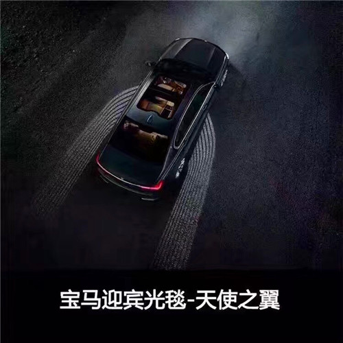 重庆宝悦星宝马迎宾光毯天使灯天使之翼3系5系320520525x5x4x6