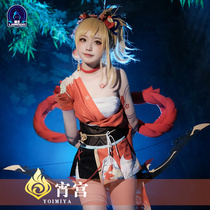 Nadu Spotted Original Rice Wife City Night Palace Cosplay Costume Yoimiya Ryu Yanhua Dance Cosplay Women's Game Anime