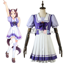 Lardoo horse racing lady PrettyDerby Tresen Gakuen uniform cos suit Full cosplay costume
