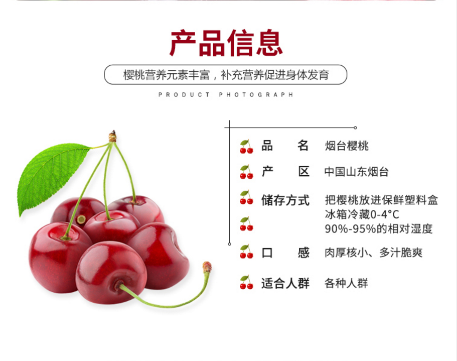 3斤空运冰袋包邮 山东烟台大樱桃车厘子红灯孕妇新鲜水果现摘现发