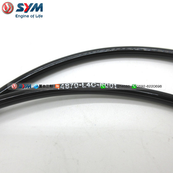 Sym Xiaxing Sanyang Max 400 TL500 FIT 4 5 허스키 ABS KM 유도 라인 Sym Xiaxing Sanyang Max 400 TL500 FIT 4 5 허스키 ABS KM 유도 라인