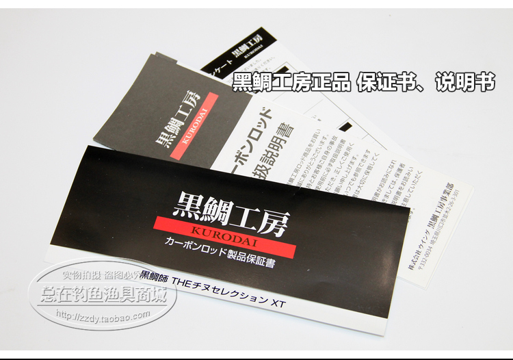удочка Black bream Kobo XT 115 125 138 Black bream Kobo удочка Black bream Kobo XT 115 125 138 Black bream Kobo