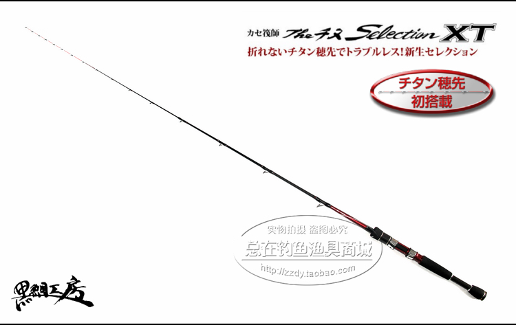 удочка Black bream Kobo XT 115 125 138 Black bream Kobo удочка Black bream Kobo XT 115 125 138 Black bream Kobo