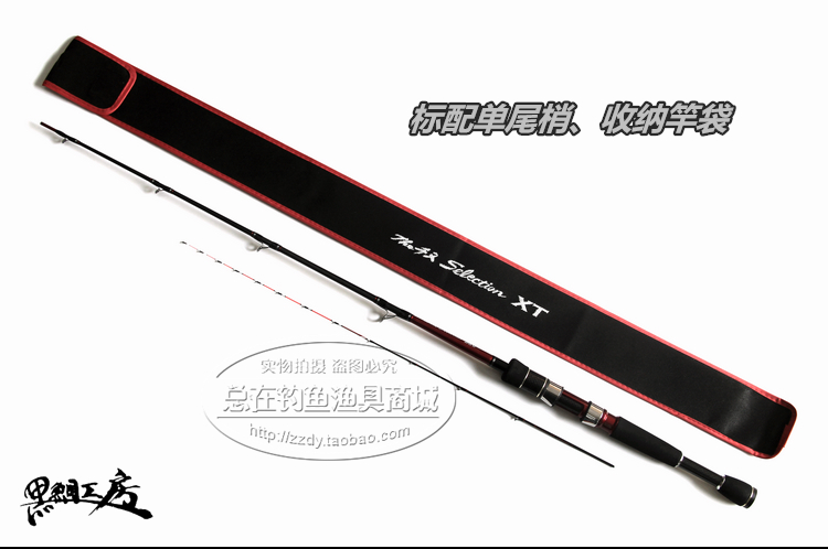 удочка Black bream Kobo XT 115 125 138 Black bream Kobo удочка Black bream Kobo XT 115 125 138 Black bream Kobo