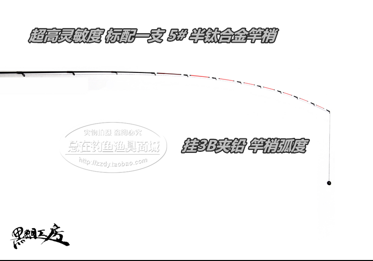 удочка Black bream Kobo XT 115 125 138 Black bream Kobo удочка Black bream Kobo XT 115 125 138 Black bream Kobo