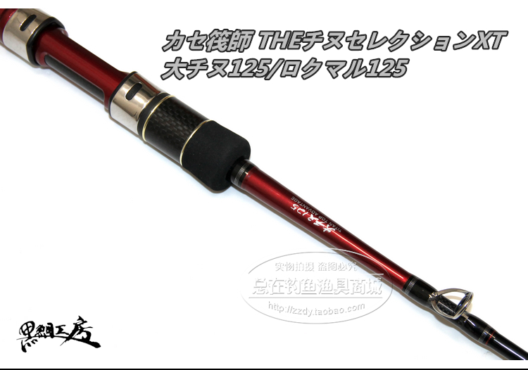 удочка Black bream Kobo XT 115 125 138 Black bream Kobo удочка Black bream Kobo XT 115 125 138 Black bream Kobo