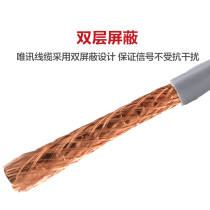 Ultra-five-type shielding network wire double shielded network wire 8 core 0 5 oxygen-free copper shielded network cable 300 m boxes
