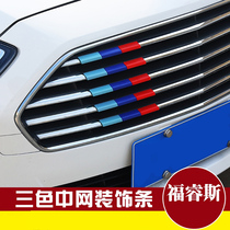 New Fox 19 Forruis modified Chinese net three-color decorative car sticker 19 Fox modified three-color Chinese net