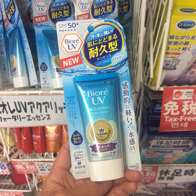 日本药妆2017新版biore碧柔身体霜水感保湿清爽乳spf50  pa    _不