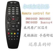 DM800HD DM800SE DM500HD Sunray4 Set-top Box Remote Control True IC Chip Remote Control