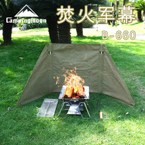Burning fire New Chinese oven military curtain windproof flame retardant canvas fabric outdoor camping picnic barbecue wind-resistant equipment