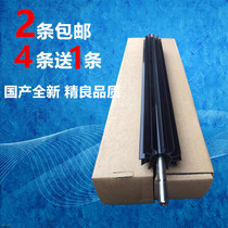 Ricoh 2075 7500 7001 8001 6001 7502 Copier Accessories Mixing Powder Rod Stirring Bar