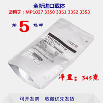 Ricoh 28 Carrier Ricoh 3350 3351 3352 3353 Copier Developer Carrier Iron Powder