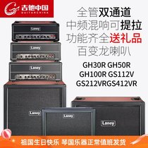 Laney Lanny GH30R 50R 100R GS112V 212VR 412VR electric guitar tube speakers ring