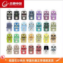 HOTONE Phantom skyline series overload distortion excitation equalization peripheral monoblock effects