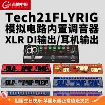 Tech 21 Fly Rig series effects guitar bass front DI box head analog effects