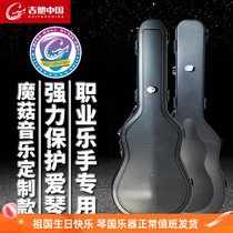 XHL Xinheli Magic Mushroom Music Customized 41-inch acoustic guitar electric box guitar performance Aviation piano box