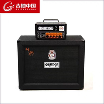 Orange Orange Jim Root signature type Terror #4 full tube box head box split set