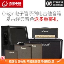 Marshall Marshall Origin ORI5C 20 50 H MX112 212A electric guitar-tube speakers