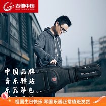 Music station RB 10DA 20AC elite wind HAN HAN 20 30 folk Wood classical guitar bag KPS bag