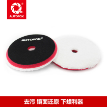 AUTOFOX 5-inch microfiber disc Quick wax disc Paint polishing disc Mirror reduction disc