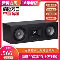 Nobsound S600 Home theater center speaker Audiophile audio High-fidelity hifi