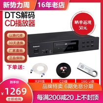 Nobsound Nobsound CD-3 Pure CD Player Player Fever Home hifi lossless music player