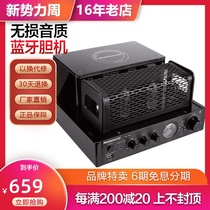 Nuopusheng MS-30D front bile rear stone tube Bluetooth hifi bile machine power amplifier fever 10D upgraded version