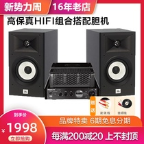 American JBL STAGE A130HIFI fever bookshelf speaker monitoring passive audio high-fidelity bass licensed