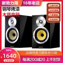 Nobsound DM5 bookshelf speaker Monitoring HIFI fever speaker Passive audio High fidelity