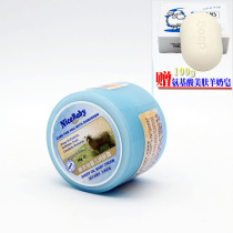 Good Bibi Sheep Oil Cream 50G Baby Moisturizing Skin Care Repair Skin Quality Baby can be used in four seasons as a gift of beauty soap