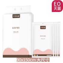 October crystallized maternity puerperium pad 90X150 postpartum care pad maternity special disposable bed sheet large size 4 pieces